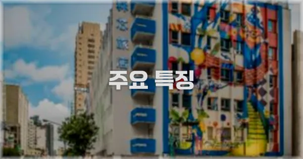 ✨ 주요 특징