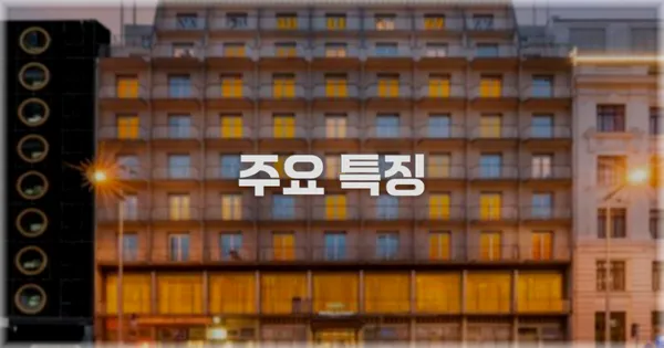 ✨ 주요 특징