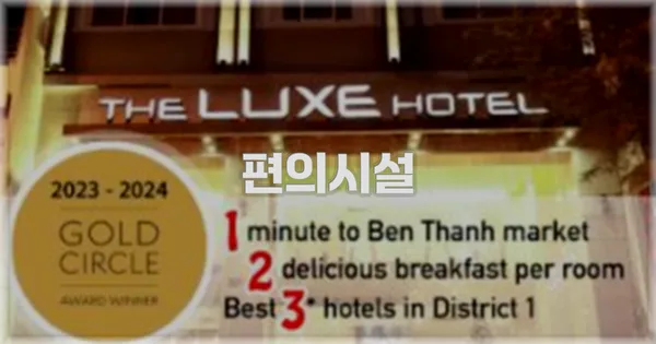 🛎️ 편의시설